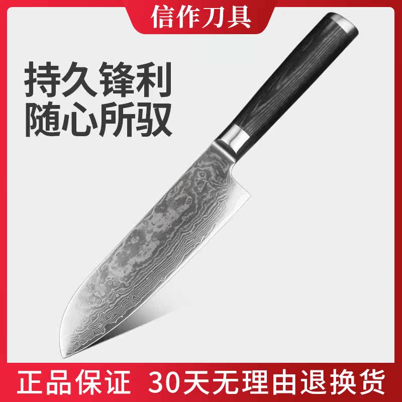 【信作】大马士革钢菜刀 7英寸日式厨刀三德刀日本VG10钢芯千层钢|msdalam kategori dapur/memasak Appliances, memasak Appliances, alat, pisau dapur - dari Buy2taobao.com untuk memberikan perkhidmatan ejen Taobao profesional membeli