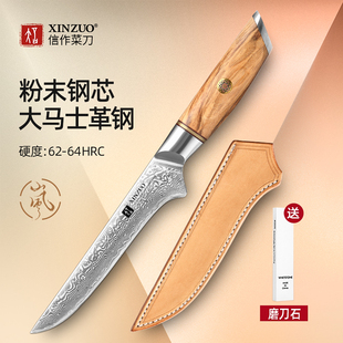 信作73层大马士革钢剔骨刀杀猪剔骨头专用刀割肉刀分割尖刀切肉刀