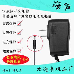 12.6V锂电池1000ma 8.4V1A 2A/4.2V1A/16.8V1A锂电池充电器