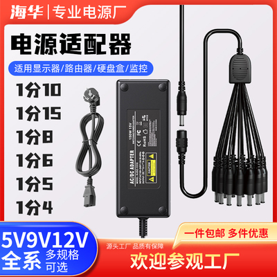 短路保护火牛变压器电源HGJI品牌