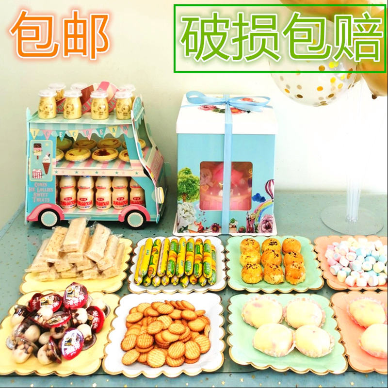 甜品架生日聚会派对汽车蛋糕架