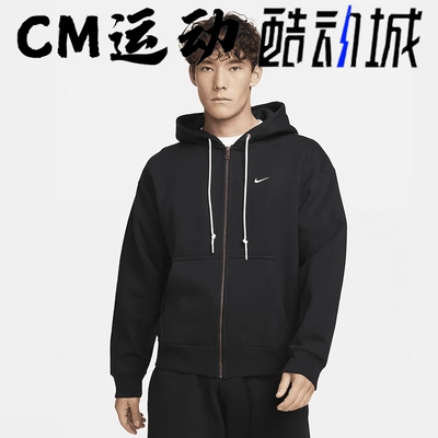 耐克男休闲简约加绒针织连帽外套