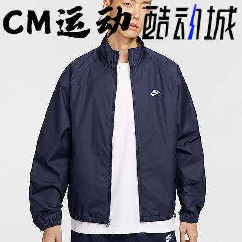 NIKE男子运动休闲拉链开襟夹克