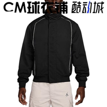 酷动城正品JORDAN男子运动休闲梭织立领防风夹克外套FV7242-010