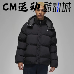 酷动城正品JORDAN男子运动休闲棉衣连帽可拆卸保暖外套DQ8105-010