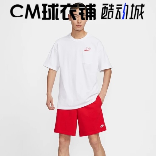 耐克男女全对圆领套头短袖T恤