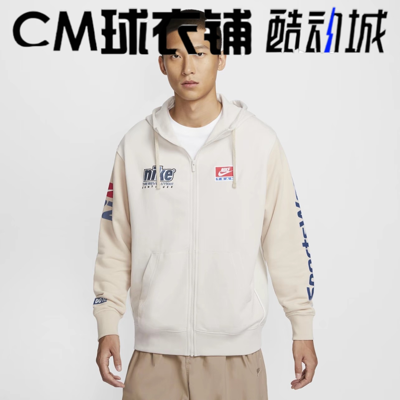 耐克男休闲运动连帽拉链夹克外套