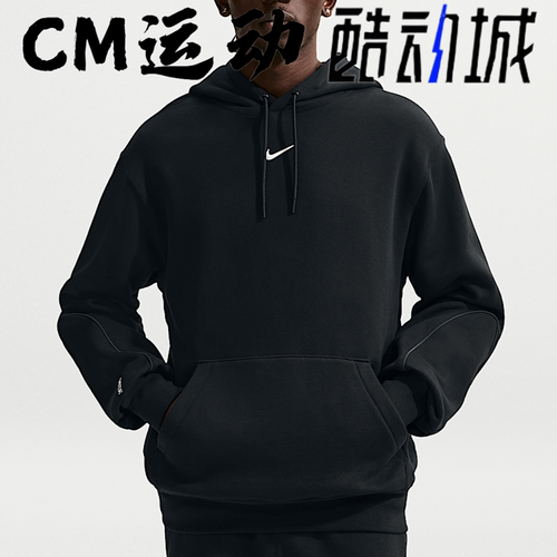 耐克NOCTA联名针织加绒连帽卫衣