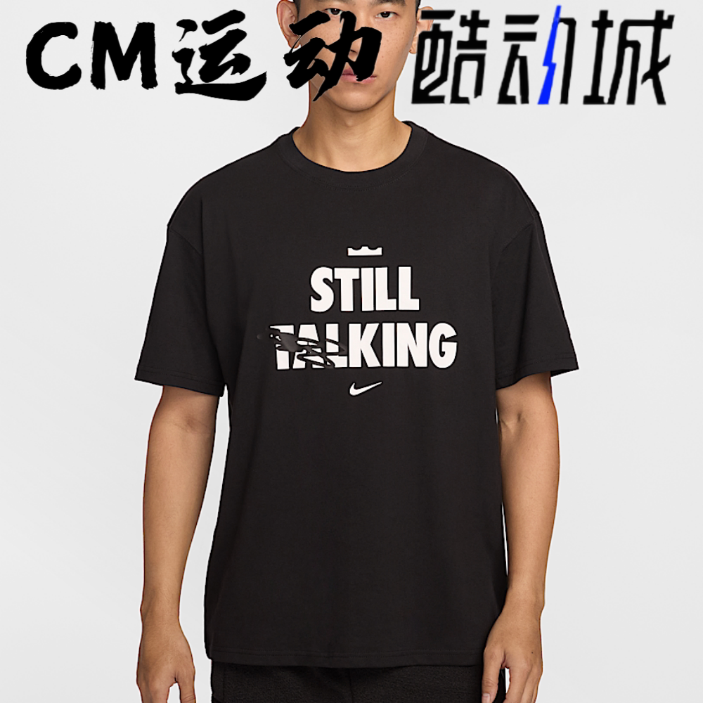 酷动城NIKE耐克男子詹姆斯系列运动休闲印花短袖T恤IH8584-045