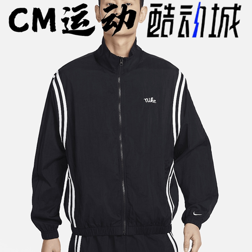 耐克男子篮球宽松轻盈拒水外套