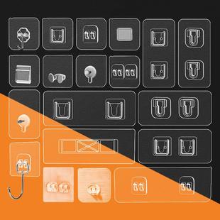 置物架粘贴片卡槽免打孔贴片无痕贴纸巾盒背胶卡扣子母扣强力贴