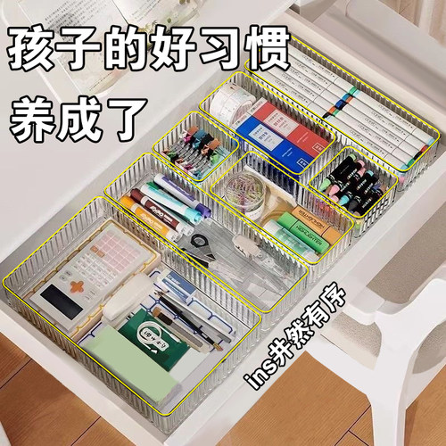 收纳盒艾吾抽屉内置化妆品收纳盒