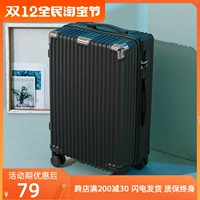 Высококачественный универсальный прочный чемодан подходит для мужчин и женщин, 20 дюймов