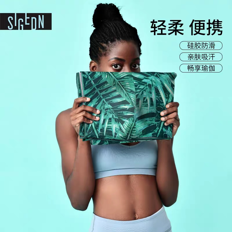 sigedn瑜伽垫铺巾健身毯吸汗硅胶防滑毛毯便携垫初学者女印花毛毯