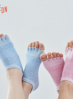 YOGAyoga | TOYOGI行云防滑瑜伽袜 云纹硅胶保暖露趾五趾瑜珈袜