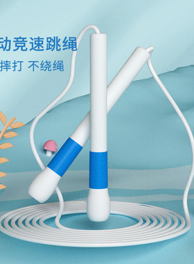 跃动跳绳比赛花样竞技速度白胶绳个人花式短绳魔法棒2.0版yd320