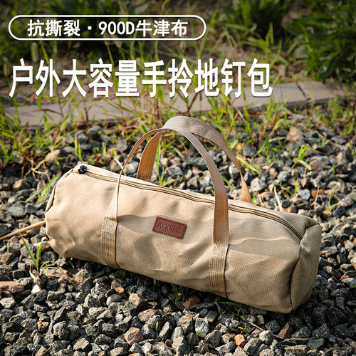 AYXSEE地钉包手提耐磨圆筒大容量