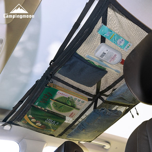 柯曼B 965车内拓展四格网包自驾游带拉链置物袋悬挂网袋便捷收纳
