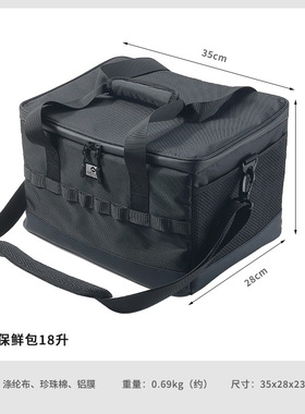 柯曼BC-300便携保温包18L户外食材冰包饮料冷藏箱生鲜果蔬锁鲜包