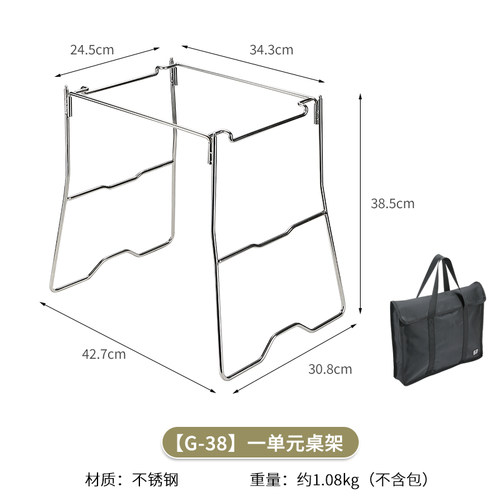 柯曼不锈钢户外便携折叠桌框架