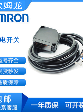 原装正品光电开关E3JK-DR11-/DR12/RR11/12/TR11/12/DS30M1/DP/DR