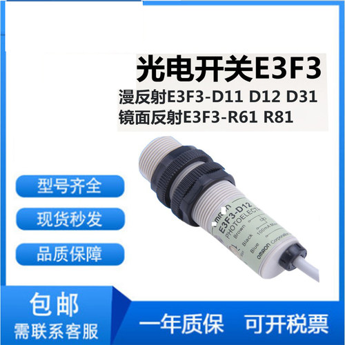 耐用亚得塑料常开传感器