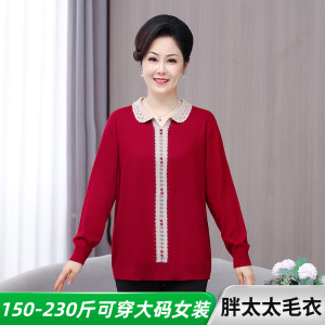 200斤胖太太针织打底中老年妈妈毛衣外套加肥加大宽松上衣羊毛衫