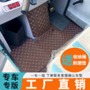 宗申金彭盛昊电动三轮车脚垫海宝金迪淮海牛电小鸟恩途四轮车地垫