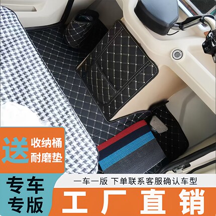 大安万豪永久电动三轮车脚垫珠峰爽玛永鸽鲁佳钻豹蓝慧三轮车地垫