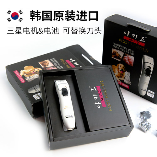 韩国进口AKITZ电推剪细节局部修理脚底毛三星电池电机可更换刀头