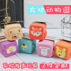 方块动物园卡通乳胶发声玩具蛋蛋君宠物狗狗泰迪爱任选2件包邮