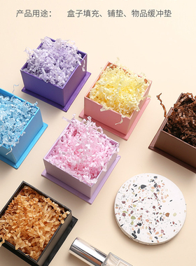 彩色拉菲草褶皱纸丝 纸条 香水红酒喜糖礼盒填充物盒子拉菲草纸丝