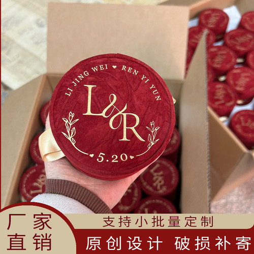 喜糖盒免折叠高级感纯色丝绒空盒