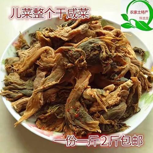 四川开江特产老坛咸菜正宗外婆菜