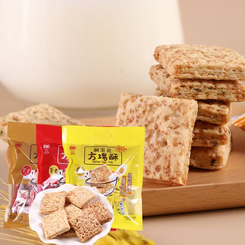 台湾进口庄家泰昌千层零食全麦黑芝麻休闲咸蛋方块酥饼干独立包装