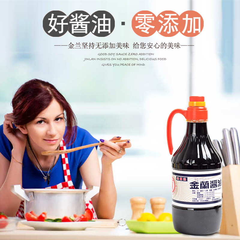 海鲜寿司红烧鲜酱油台湾进口金兰纯酿造酱油1500ml老抽炖肉卤肉饭