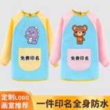 Водонепроницаемый художественный детский лонгслив, фартук для рисования для детского сада, демисезонная юбка, делается под заказ, анти-грязь