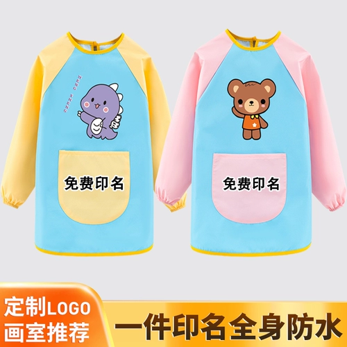 Водонепроницаемый художественный детский лонгслив, фартук для рисования для детского сада, демисезонная юбка, делается под заказ, анти-грязь