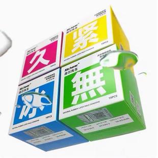 荷尔先生超感系列同志安全套冰感紧绷加厚避孕套男用延时持久安全