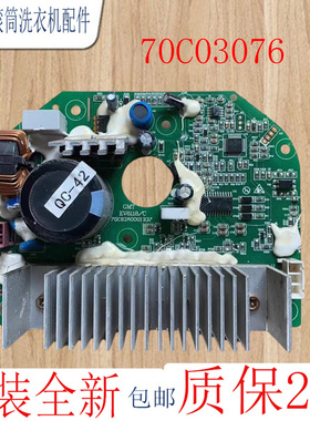 三洋惠而浦滚筒洗衣机变频板驱动板EV6118 WG-100880B 70C03076