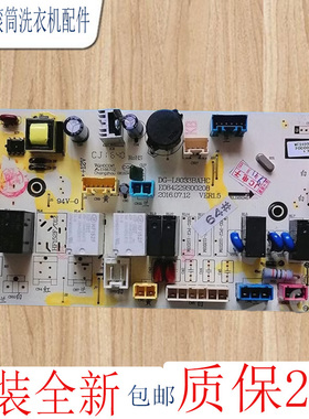 惠而浦滚筒洗衣机电脑板Magic9 WF9499BCIEODT控制主板RG-F9030BC
