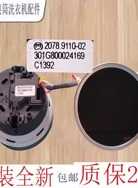 适用惠而浦洗衣机WDD103724SORB旋钮组件WDD12W524BAOP旋钮显示屏