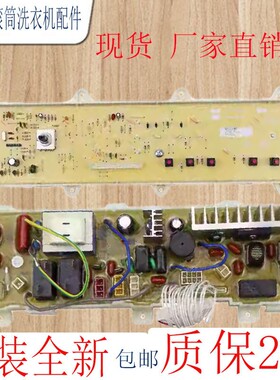 适用惠而浦洗衣机DG-F70300S 1129W F9918S F11310GZ主板显示板