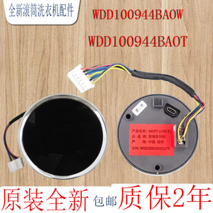适用于惠而浦WDD100944BAOT WDD100944BAOW洗衣机烘干旋钮组件