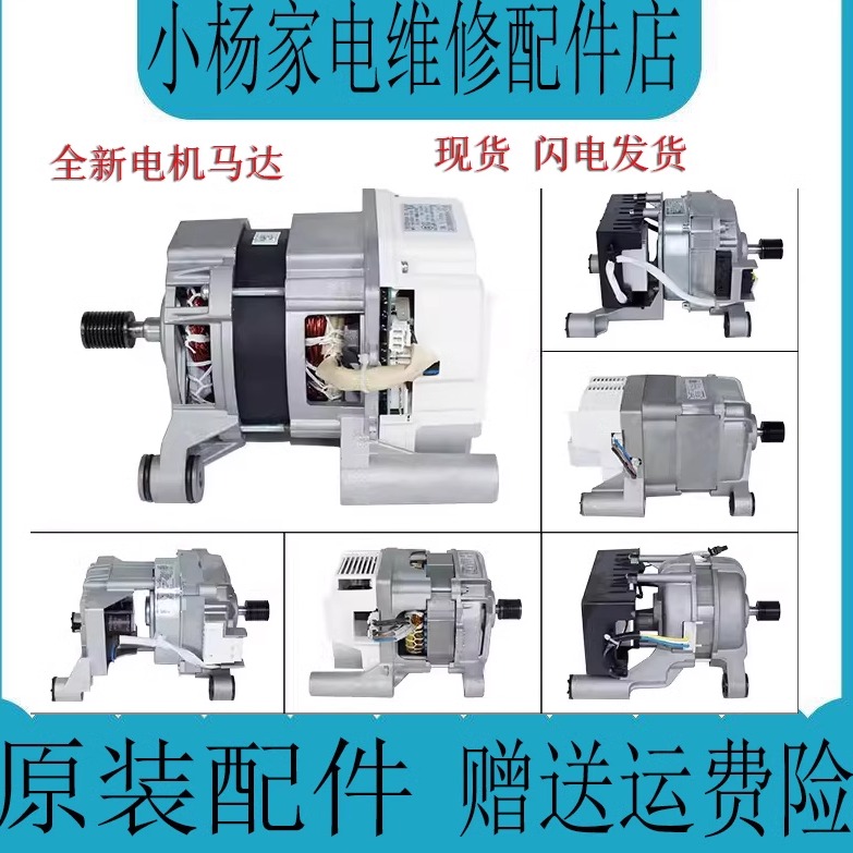 TG100V23WDY洗衣机小天鹅