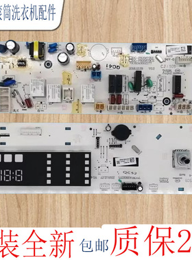 三洋惠而浦洗衣机电脑板WFC850624RG WFC100624RG WDC850624RG显