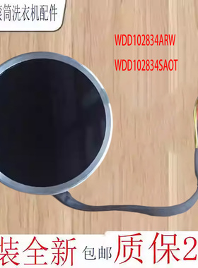 适用于惠而浦WDD102834ARW/WDD102834SAOT洗衣机NestUI旋钮组件
