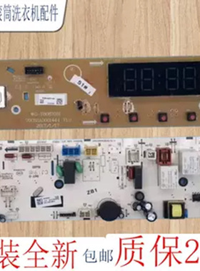 惠而浦洗衣机TWD061184CRT/TWF061184CRT主板显示板