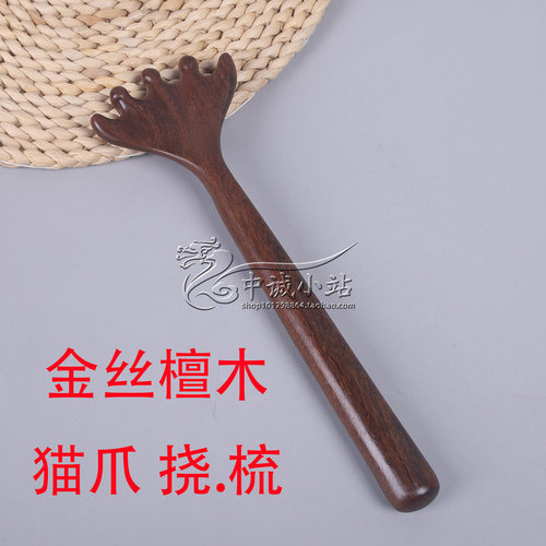 金丝檀木长柄头部按摩器五爪