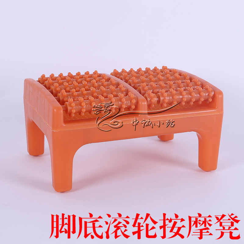 足底按摩凳子家用脚底部穴位按摩器凳滚轮式揉捏器泡脚熏蒸桶专用